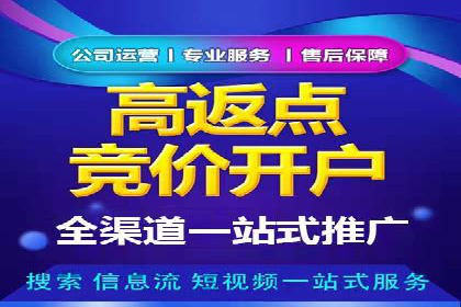 百度推广托管如何助力企业实现营销目标——多案例研究